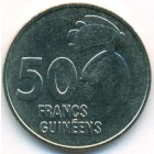 Гвинея, 50 франков 1994 год (AU)