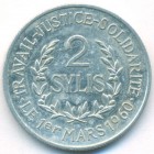 Гвинея, 2 сили 1971 год
