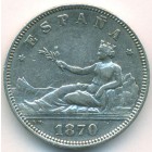 Испания, 2 песеты 1870 год