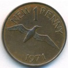Гернси, 1 новое пенни 1971 год
