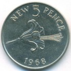 Гернси, 5 новых пенсов 1968 год