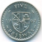 Гана, 5 песев 1967 год (UNC)
