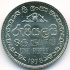 Шри-Ланка, 1 рупия 1978 год (UNC)