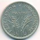 Французский Индокитай, 1 пиастр 1947 год (AU)
