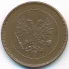 Княжество Финляндия, 5 пенни 1917 год