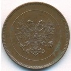 Княжество Финляндия, 5 пенни 1917 год