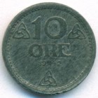 Норвегия, 10 эре 1942 год