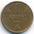 Норвегия, 1 эре 1939 год
