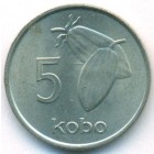 Нигерия, 5 кобо 1974 год (UNC)