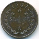 Самоа, 1 сене 1967 год (UNC)