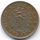 Цейлон, 1/2 цента 1940 год
