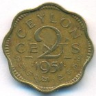 Цейлон, 2 цента 1951 год
