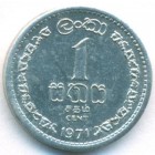 Цейлон, 1 цент 1971 год (AU)