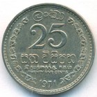 Цейлон, 25 центов 1971 год (AU)