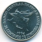 Никарагуа, 25 сентаво 1994 год (UNC)