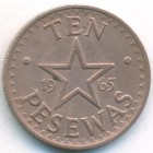 Гана, 10 песев 1965 год