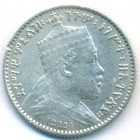 Эфиопия, 1 герш 1899 год A