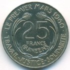 Гвинея, 25 франков 1962 год