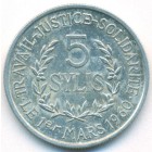 Гвинея, 5 сили 1971 год