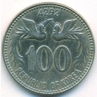 Южная Корея, 100 хванов 1959 год