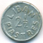 Ливан, 2-1/2 пиастра 1941 год