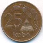 Нигерия, 25 кобо 1991 год