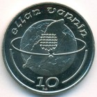 Остров Мэн, 10 пенсов 1989 год (UNC)