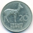Замбия, 20 нгве 1968 год