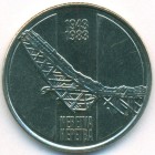 Югославия, 10 динаров 1983 год (UNC)