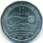 Центральные Африканские Штаты, 50 франков 2024 год (UNC)