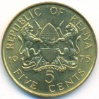 Кения, 5 центов 1975 год (UNC)