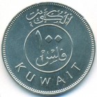 Кувейт, 100 филсов 1979 год (UNC)