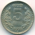Индия, 5 рупий 1998 год (AU)