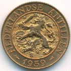 Нидерландские Антилы, 2-1/2 цента 1959 год (UNC)