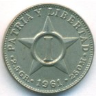 Куба, 1 сентаво 1961 год (AU)