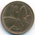 Папуа - Новая Гвинея, 1 тойя 1975 год (UNC)