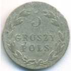 Царство Польское, 5 грошей 1818 год IB