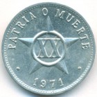 Куба, 20 сентаво 1971 год