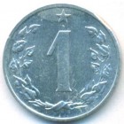Чехословакия, 1 геллер 1962 год