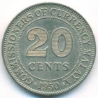 Малайя, 20 центов 1950 год