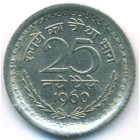 Индия, 25 пайсов 1960 год (AU)