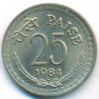 Индия, 25 пайсов 1984 год (UNC)