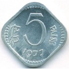 Индия, 5 пайсов 1977 год (UNC)