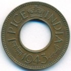 Британская Индия, 1 пайса 1943 год