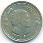 Индия, 50 пайсов 1985 год (AU)