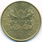 Кения, 5 центов 1970 год (UNC)