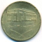Судан, 5 гирш 1987 год (UNC)