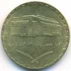 Судан, 5 гирш 1987 год (UNC)