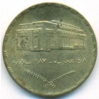 Судан, 5 гирш 1987 год (UNC)