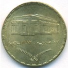 Судан, 5 гирш 1987 год (UNC)